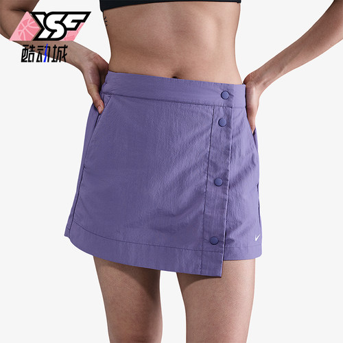 Nike/耐克正品Sportswear女士运动时尚排扣透气裙裤HM6980-527