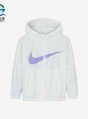 Nike/耐克正品2025新款小童经典梭织连帽夹克外套NY2422070PS-001