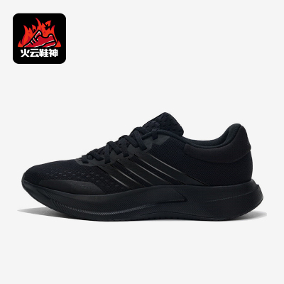 Adidas/阿迪达斯正品TREADMOVE男士耐磨运动减震训练跑步鞋JQ6401