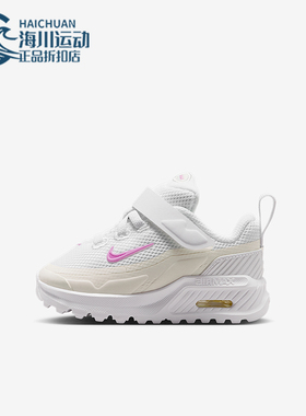 Nike/耐克正品2026新款儿童轻盈减震经典透气运动鞋II9946-103