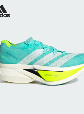 Adidas/阿迪达斯正品STRUNG男女耐磨竞速厚底训练跑步鞋JR2598