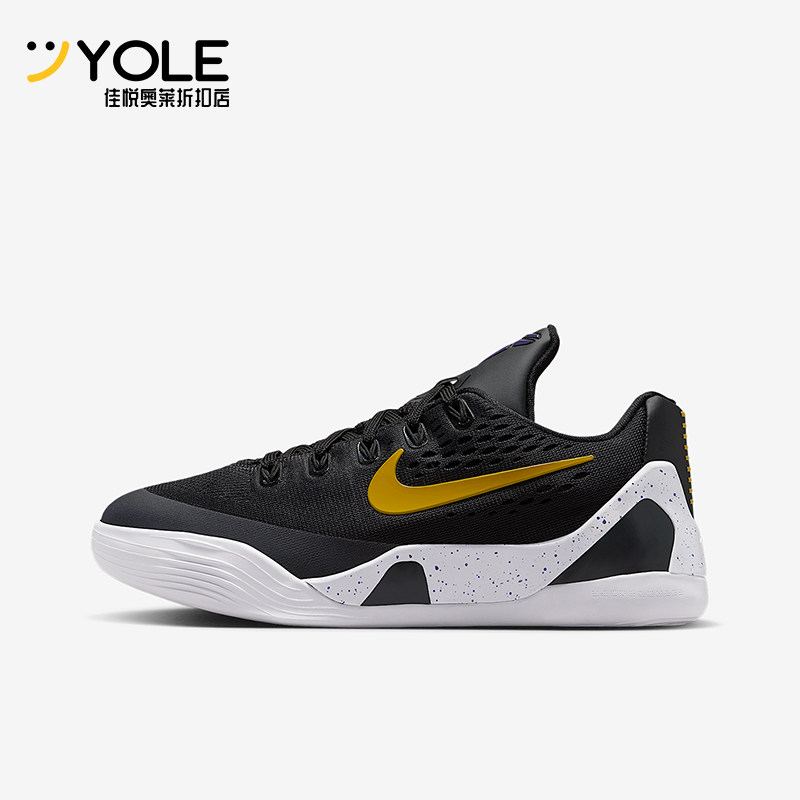 Nike/耐克正品Kobe大童运动科比9透气轻便缓震篮球鞋FV3607-003