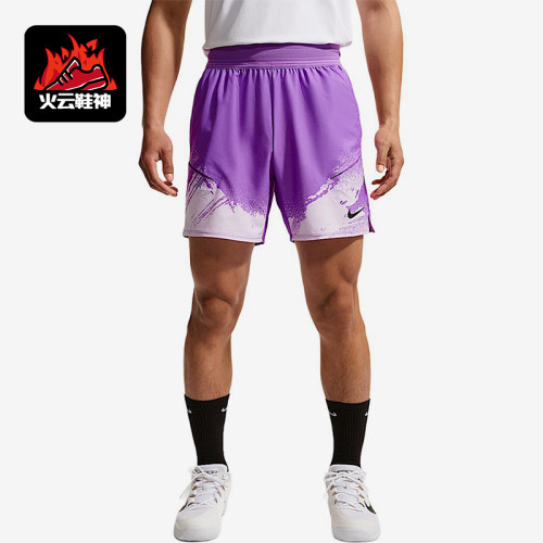 Nike/耐克正品CourtSlam新款男紫白色休闲经典网球短裤IF1561-522