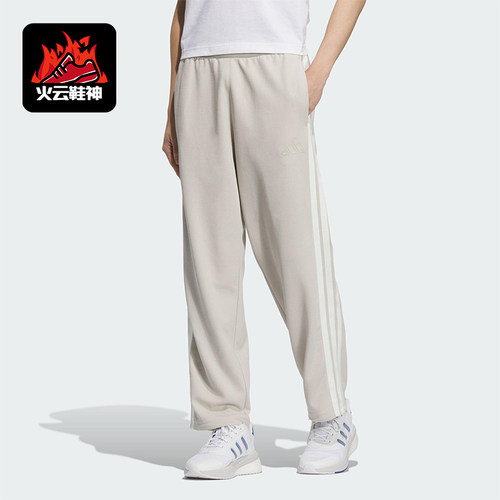 Adidas/阿迪达斯正品2025春季款男士针织经典运动休闲长裤KC3902