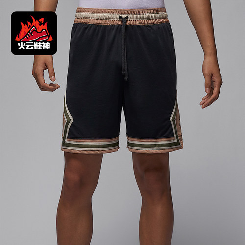 Nike/耐克正品JORDAN男士透气运动篮球经典网眼短裤HV1264-045