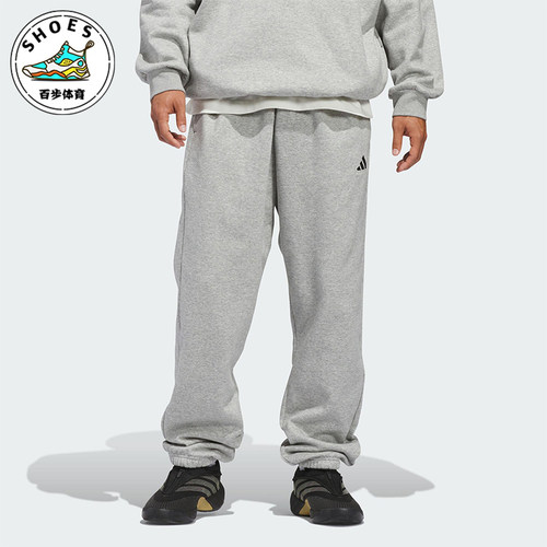 Adidas/阿迪达斯正品FL PANT男女休闲松紧腰篮球运动长裤KB7551
