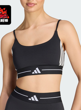 Adidas/阿迪达斯正品Hyperglam女士经典可拆卸胸垫运动内衣KW4415