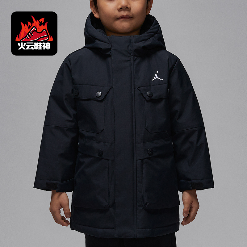 Nike/耐克正品JORDAN小童运动保暖日常连帽休闲羽绒服IQ9926-010
