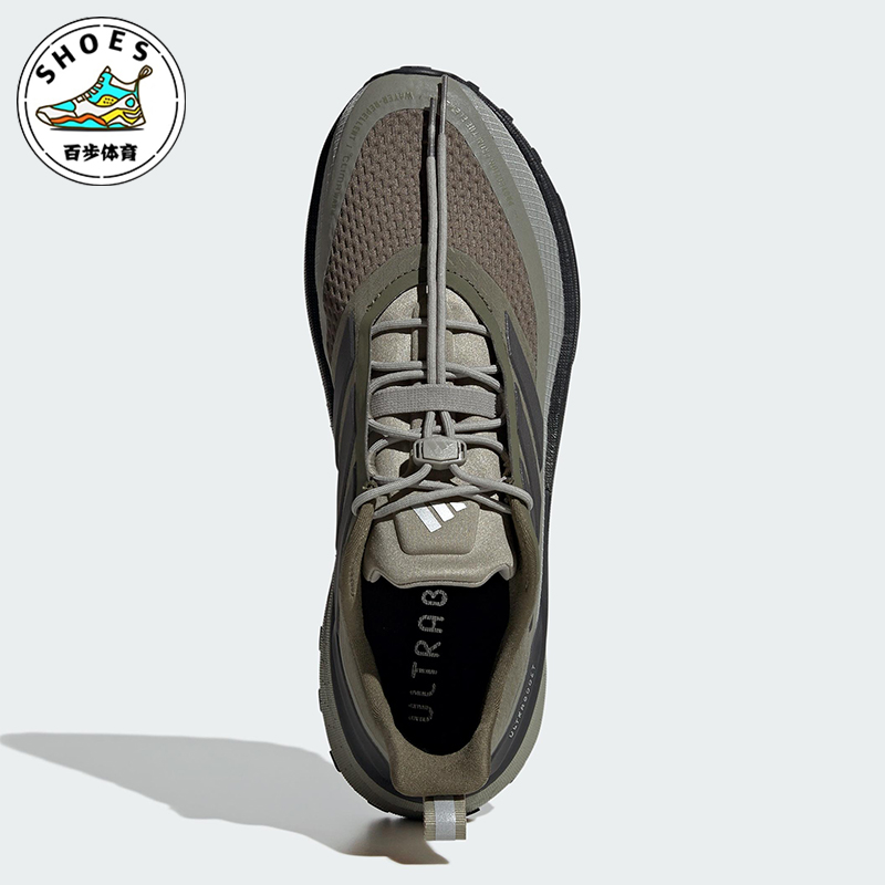 Adidas/阿迪达斯正品Ultraboost 5男士运动低帮耐磨跑步鞋IG9354