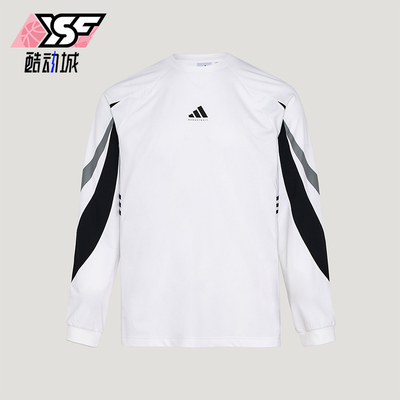 Adidas/阿迪达斯正品春秋男士运动篮球训练运动圆领长袖T恤IA8934