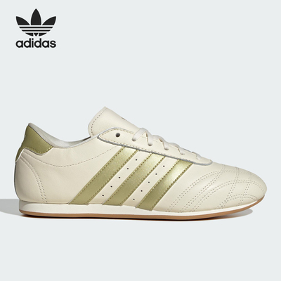 Adidas/阿迪达斯正品三叶草女士低帮运动轻便经典休闲鞋JQ0570