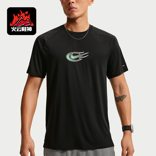 Nike/耐克正品Dri-FIT男士透气时尚跑步短袖T恤IO1418-010