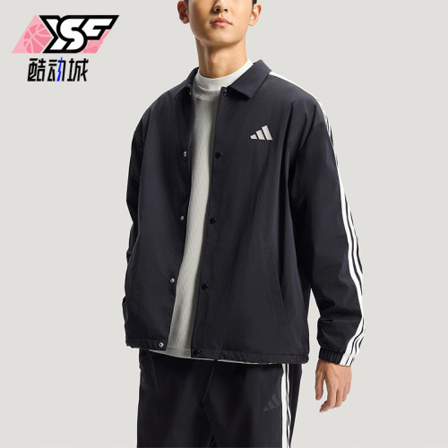 Adidas/阿迪达斯正品2025冬季款男士日常翻领宽松耐穿外套KR2499