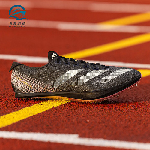 Adidas/阿迪达斯正品新款男女同款田径训练休闲运动跑步鞋 IG4330