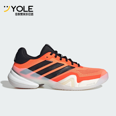 Adidas/阿迪达斯正品BARRICADE 14男士耐磨低帮减震网球鞋JS1927