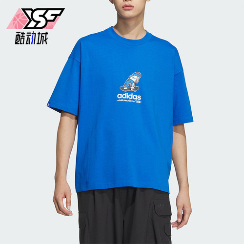阿迪达斯男士休闲透气短袖