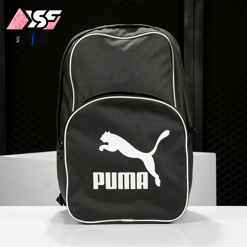 Puma/彪马正品2020男女休闲户外轻便经典运动旅行双肩包076652-01,运动包/户外包/配件,双肩背包,淘宝优惠券,粉丝福利购,淘宝优惠卷