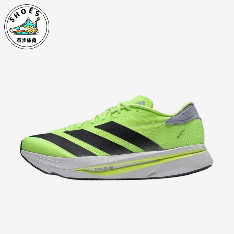 Adidas/阿迪达斯正品ADIZERO SL2男士耐磨减震运动跑步鞋JI2984