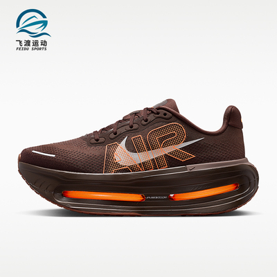 Nike/耐克正品Vomero Premium 男士缓震经典运动跑步鞋IQ7314-200
