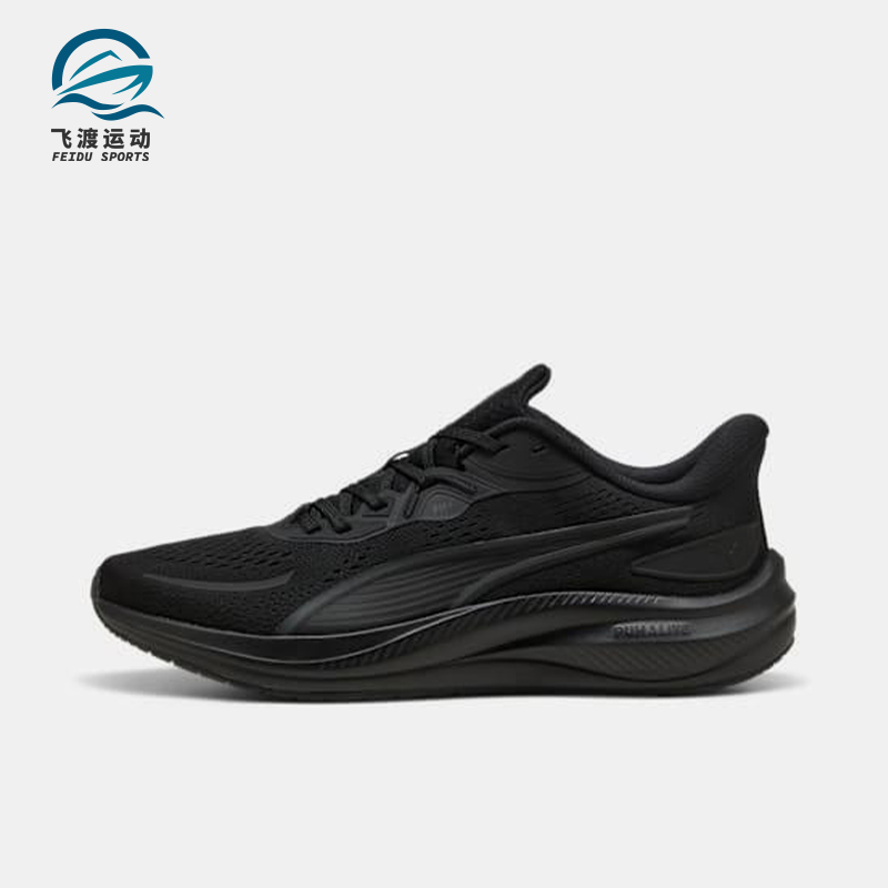 Puma/彪马正品Skyrocket Lite男女运动减震耐磨跑步鞋311730-08