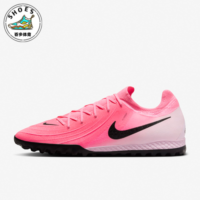 Nike/耐克男士防滑运动足球鞋