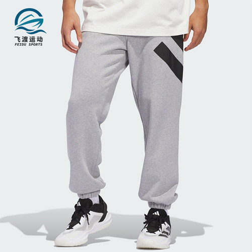 Adidas/阿迪达斯正品秋冬新款男士篮球针织束脚运动裤JC7848