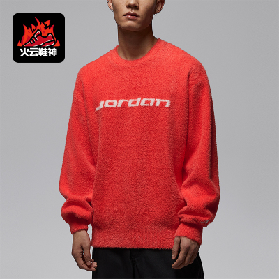 Nike/耐克正品JORDAN男士日常圆领耐穿休闲针织套头衫IF1828-673