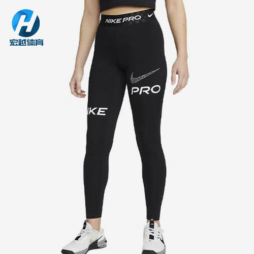 Nike/耐克正品运动女士字母印花高腰修身打底裤DX0080-010