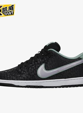 Nike/耐克正品Dunk SB S.P.O.T. 男士耐磨运动板鞋573901-002