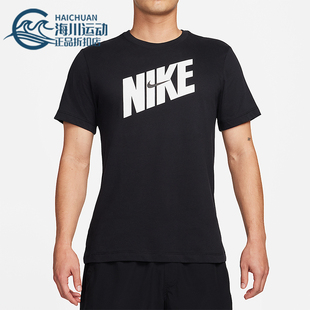 耐克正品 FQ3874 Dry 透气圆领休闲运动套头短袖 010 Fit男士 Nike