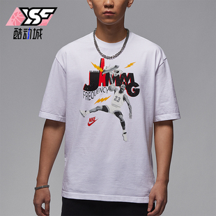 针织宽松圆领休闲运动短袖 Nike 耐克正品 JORDAN男士 100 HJ2930