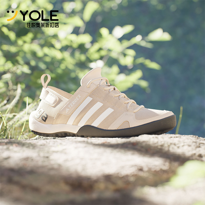 Adidas/阿迪达斯男女溯溪鞋耐磨