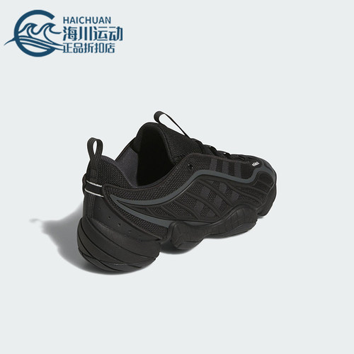 Adidas/阿迪达斯正品INTIMIDATION男女同款低帮网眼运动鞋JR2682