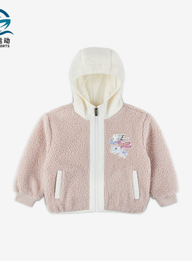 Nike/耐克正品Whimsy 幼童时尚连帽抓绒保暖夹克外套IQ9994-667