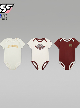 Nike/耐克正品JORDAN婴童圆领套头经典运动休闲连体衣IR7974-644