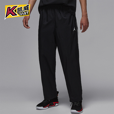 Nike/耐克正品JORDAN男士直筒运动耐穿轻盈篮球长裤IB2244-010