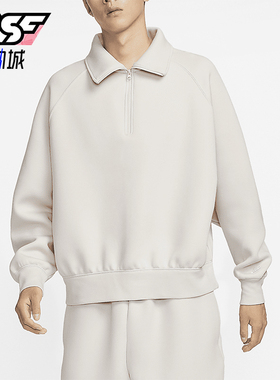 Nike/耐克正品Tech男士简约半拉链宽松翻领卫衣FZ7569-104