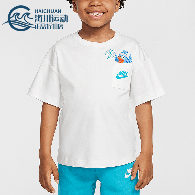 Nike/耐克正品Just Believe小童休闲经典剪裁日常短袖II3062-133