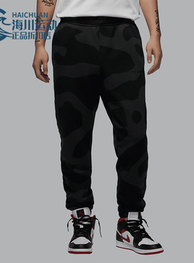 Nike/耐克正品JORDAN男士时尚系带针织透气长裤HF0044-045