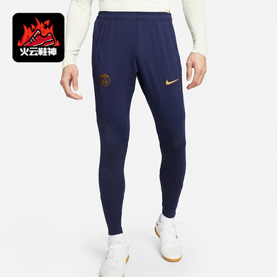 Nike/耐克正品新款男士时尚足球训练运动休闲长裤DX3448-498