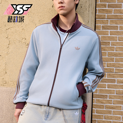 Adidas/阿迪达斯正品三叶草男士休闲经典运动早春薄外套KY5770