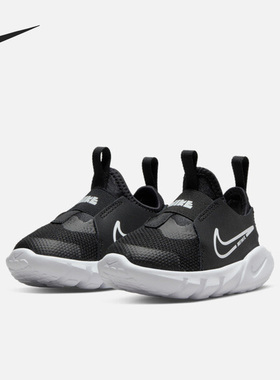 Nike/耐克正品 Runner 2 JP BP小童运动休闲鞋DJ6039-002