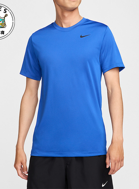 Nike/耐克正品夏季男士休闲吸湿透气运动简约短袖T恤DX0990-480