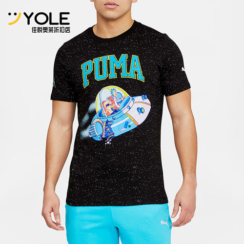 Puma/彪马正品男士修身圆领舒适透气篮球短袖T恤535442-01