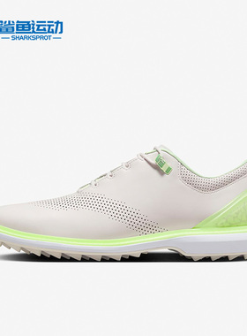 Nike/耐克正品JORDAN ADG 4 男子运动高尔夫球鞋DM0103-003