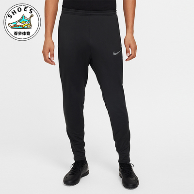 Nike/耐克正品2025秋季款男士训练运动束脚足球长裤FZ0571-010