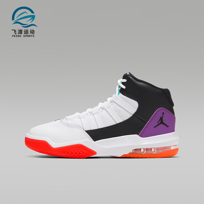 Nike/耐克正品JORDAN GS女子大童耐磨高帮气垫篮球鞋AQ9214-102