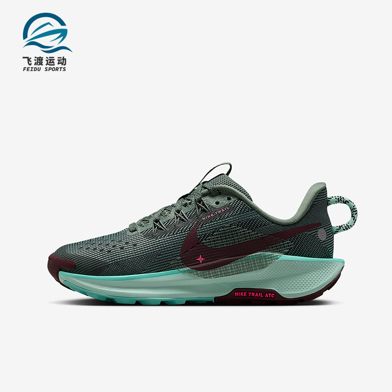 Nike/耐克正品Pegasus Trail 5儿童训练减震越野跑步鞋FV5638-301,童鞋/婴儿鞋/亲子鞋,运动鞋,淘宝优惠券,粉丝福利购,淘宝优惠卷