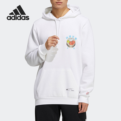 Adidas/阿迪达斯男子连帽卫衣