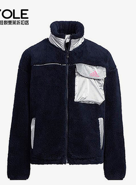 Adidas/阿迪达斯正品摇粒绒保暖大童立领运动休闲外套H42580